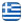 Notaries Rhodes Dodecanese - MINATSI ZOI - Specialization Arbitrary Rhodes Dodecanese - Difficult Cases Notaries Rhodes Dodecanese - Inheritance - Salaries - Sales - Divorces - English